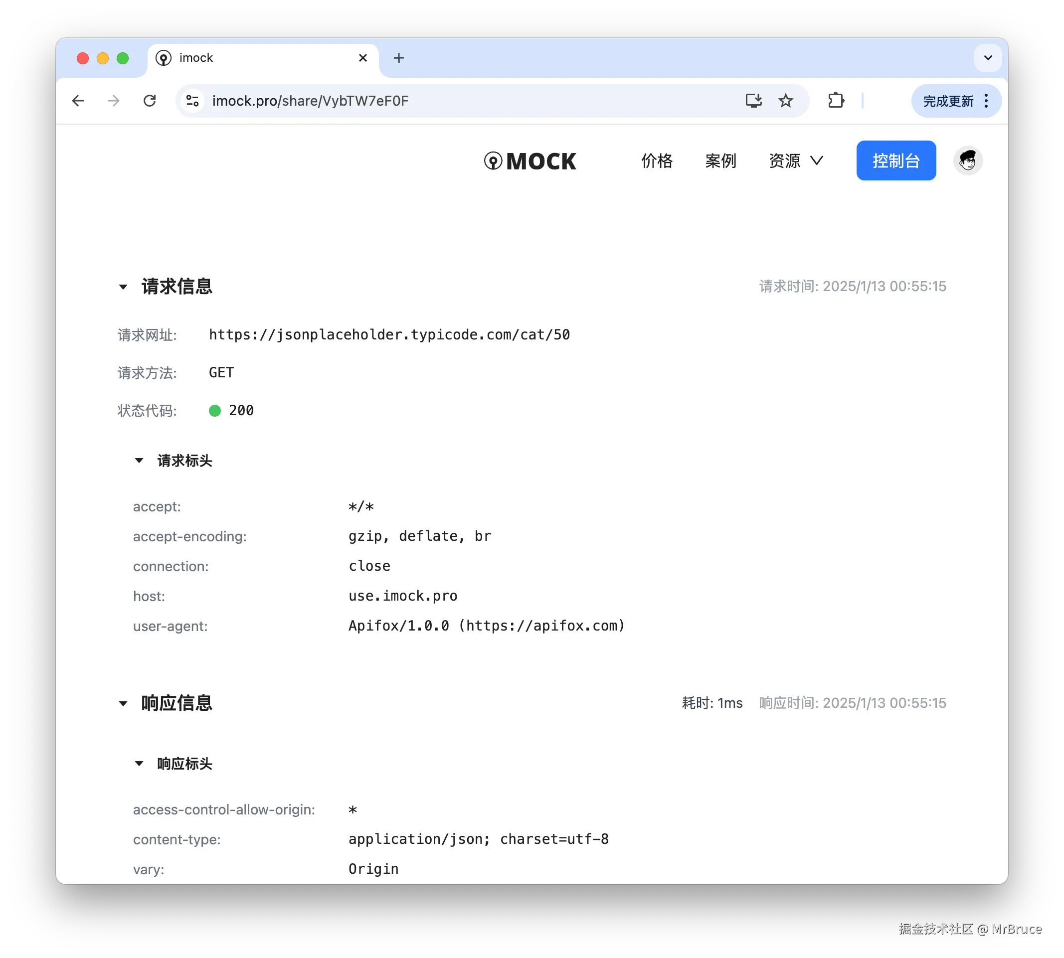 截屏2025-01-13 01.03.56.png