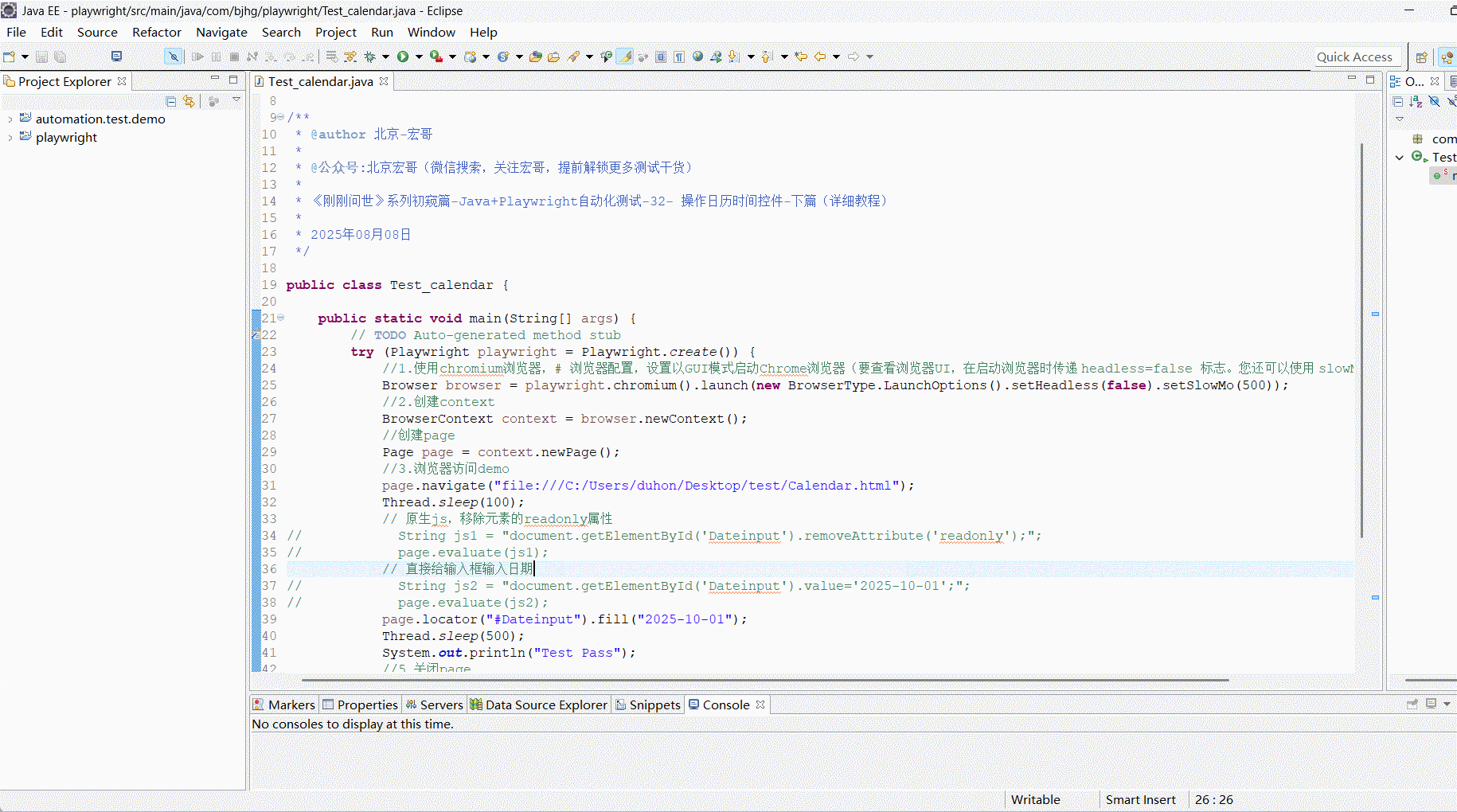 GIF+2025-8-1+14-49-20