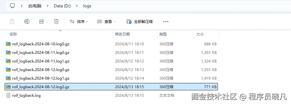 按日期和文件大小进行拆分