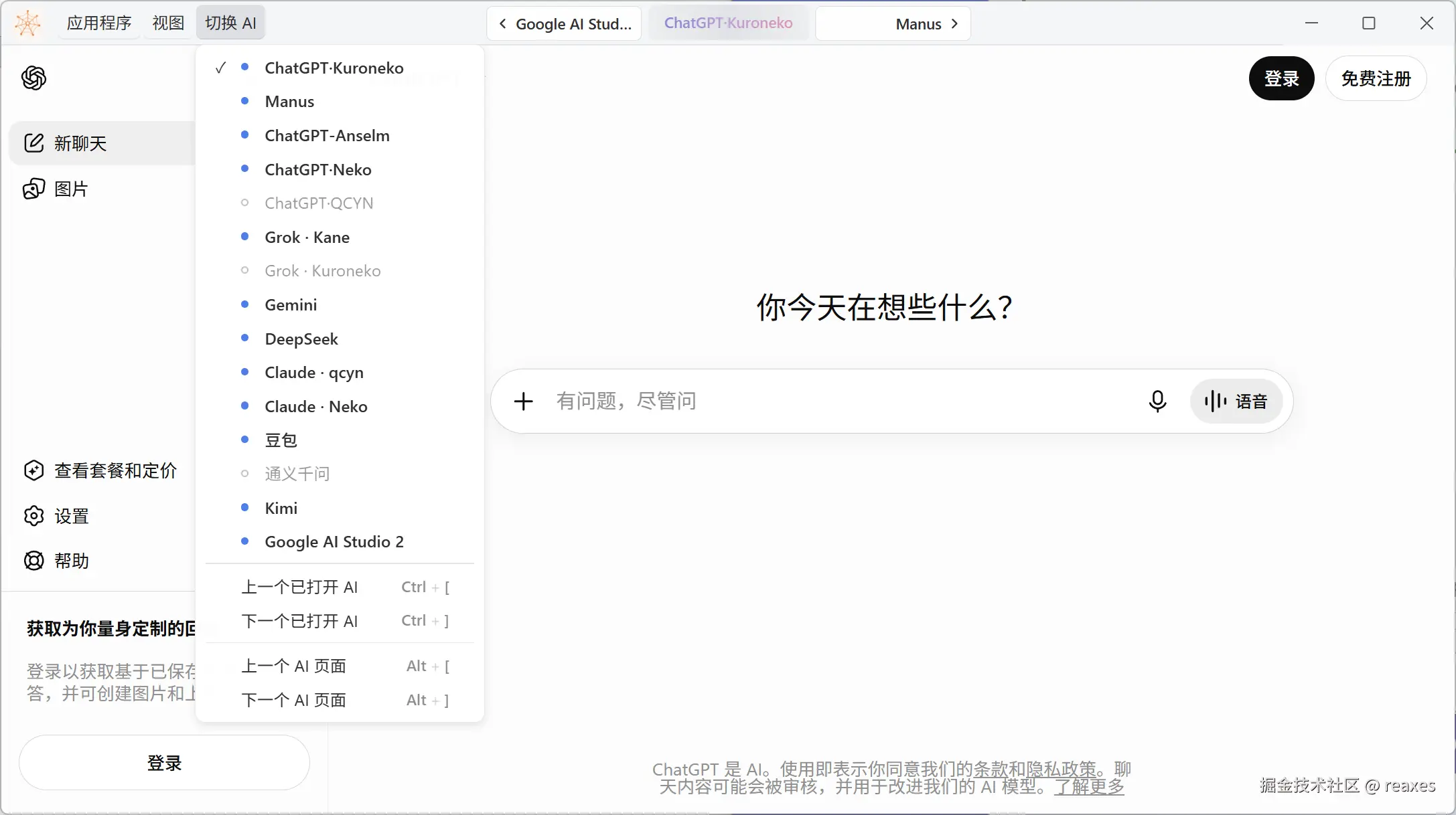 clipboard-image-2026-07-29T10-31-35.png