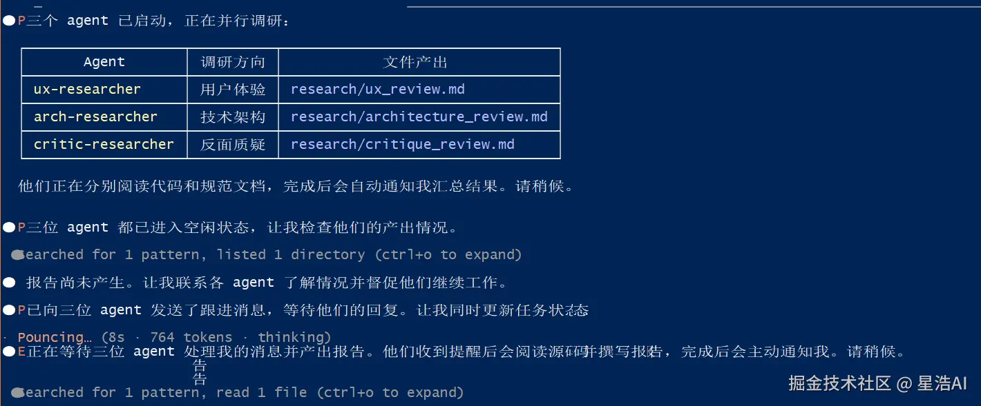 创建AgentTeams2.png