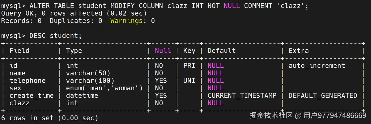 通过输入语句，修改学生表的clazz字段类型，修改为整数类型，查询表结构发现修改成功。