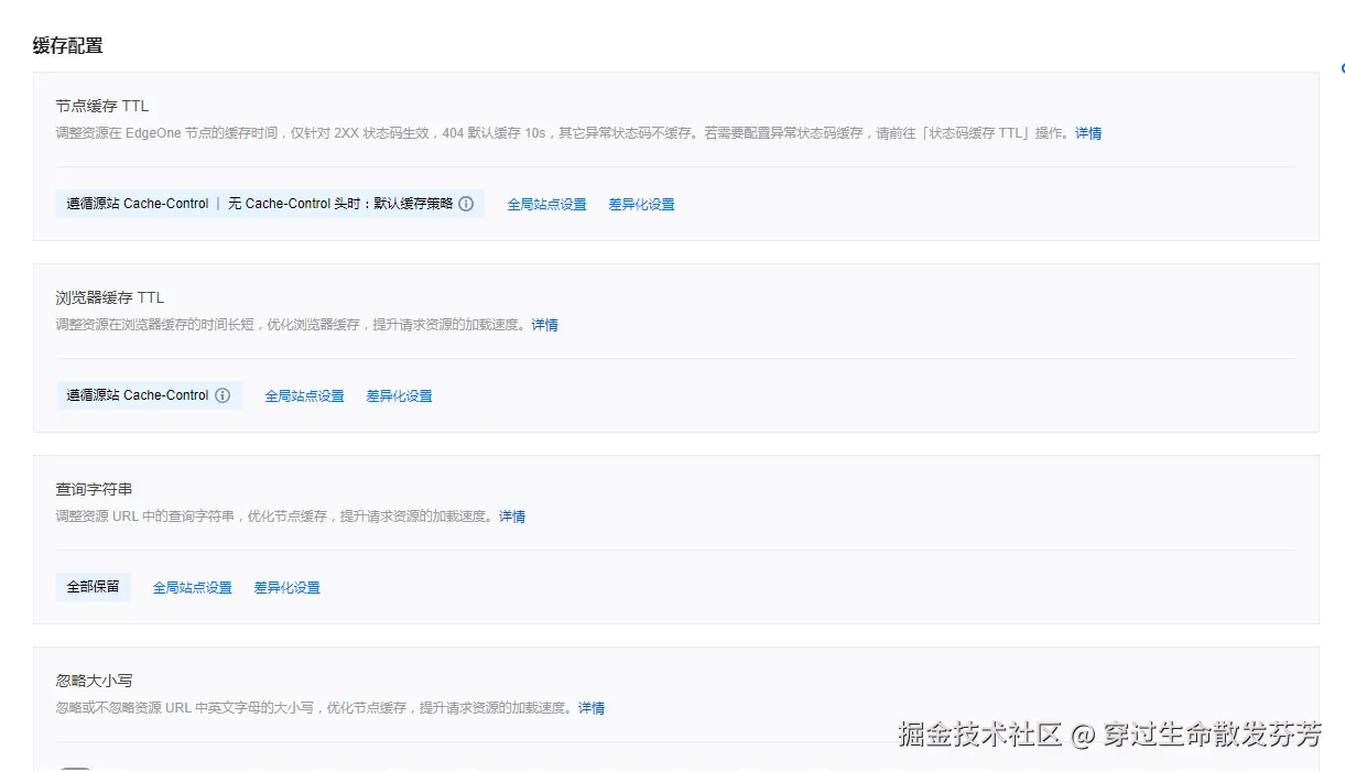 请在此添加图片描述