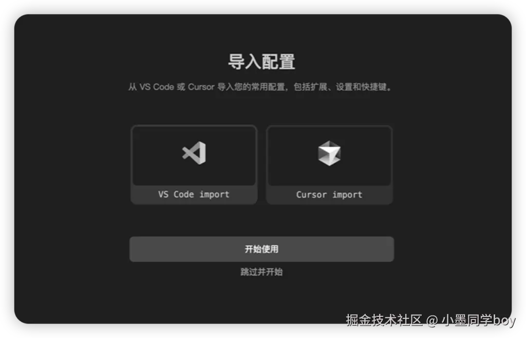 iShot_2025-11-09_21.44.50