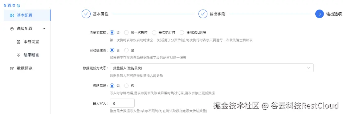 图片 25