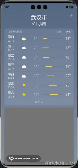 2025-03-14 17.06.47.gif