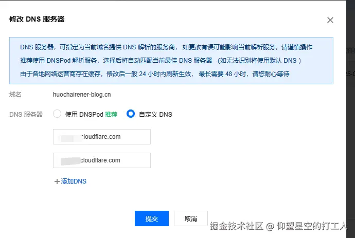 image-20240913135228717