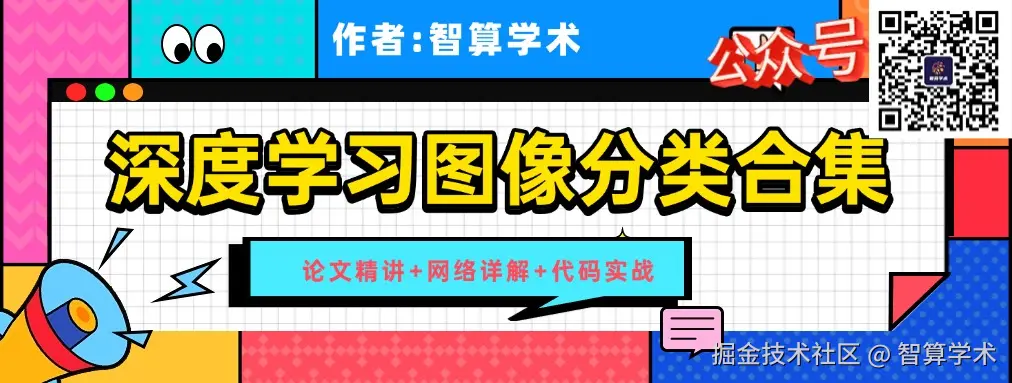 娱乐新闻资讯宣传微信公众号首图推文封面.jpg