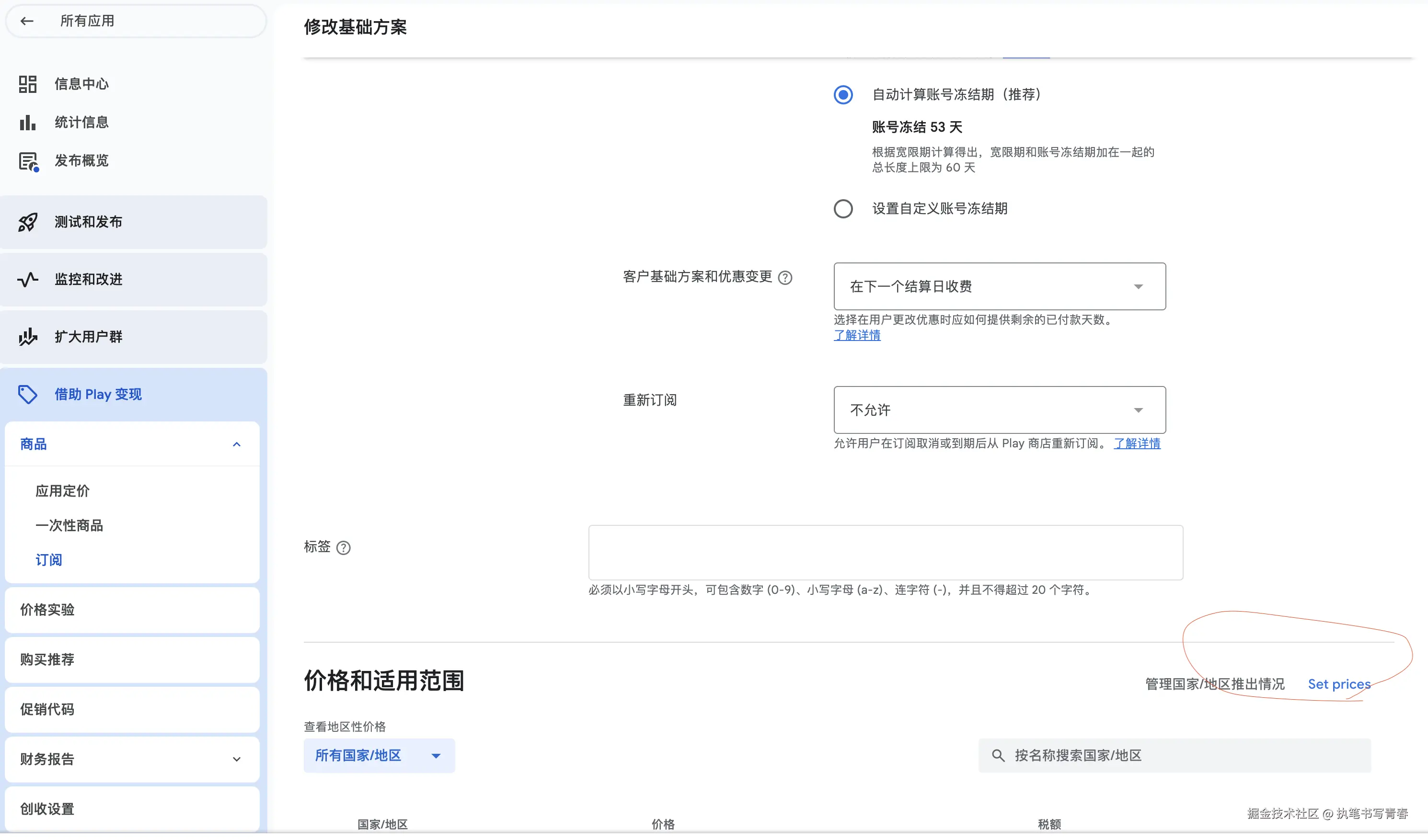 截屏2026-03-09 22.42.37.png