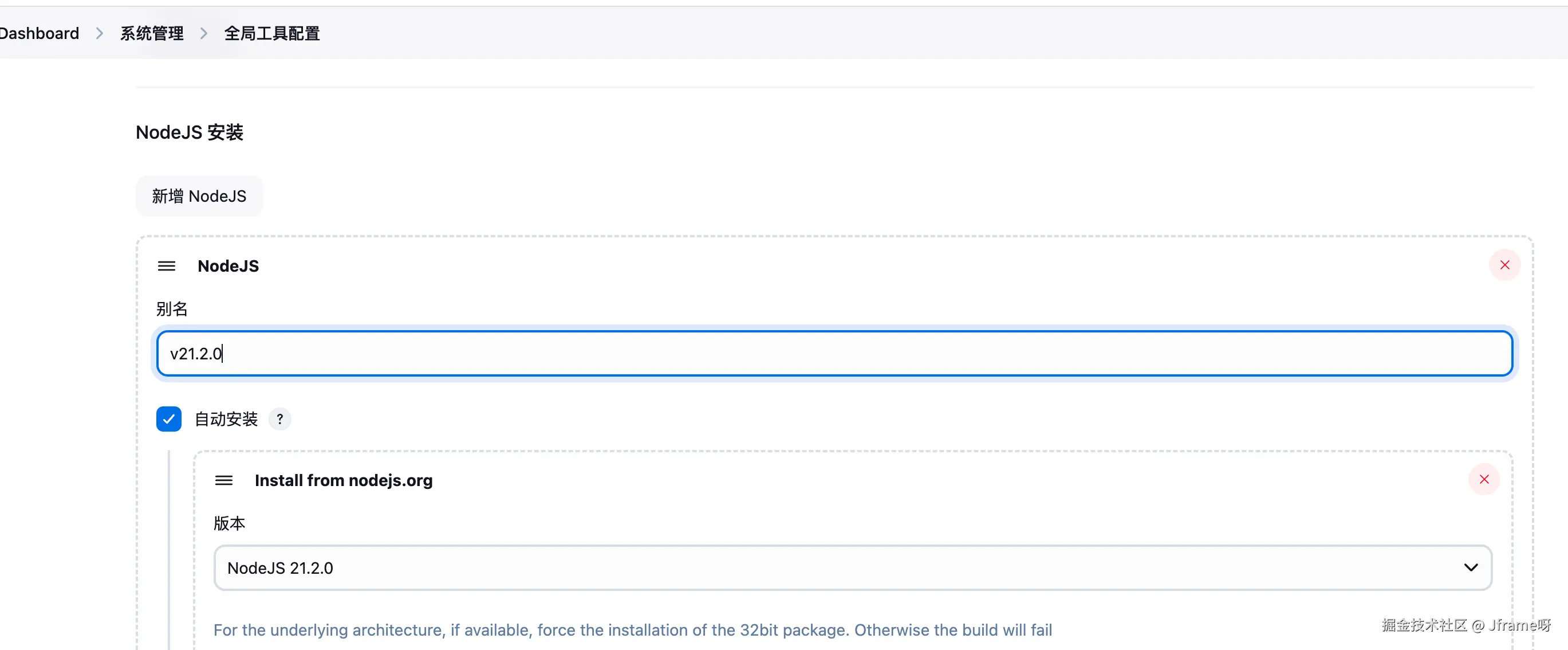 image-20250225121645329