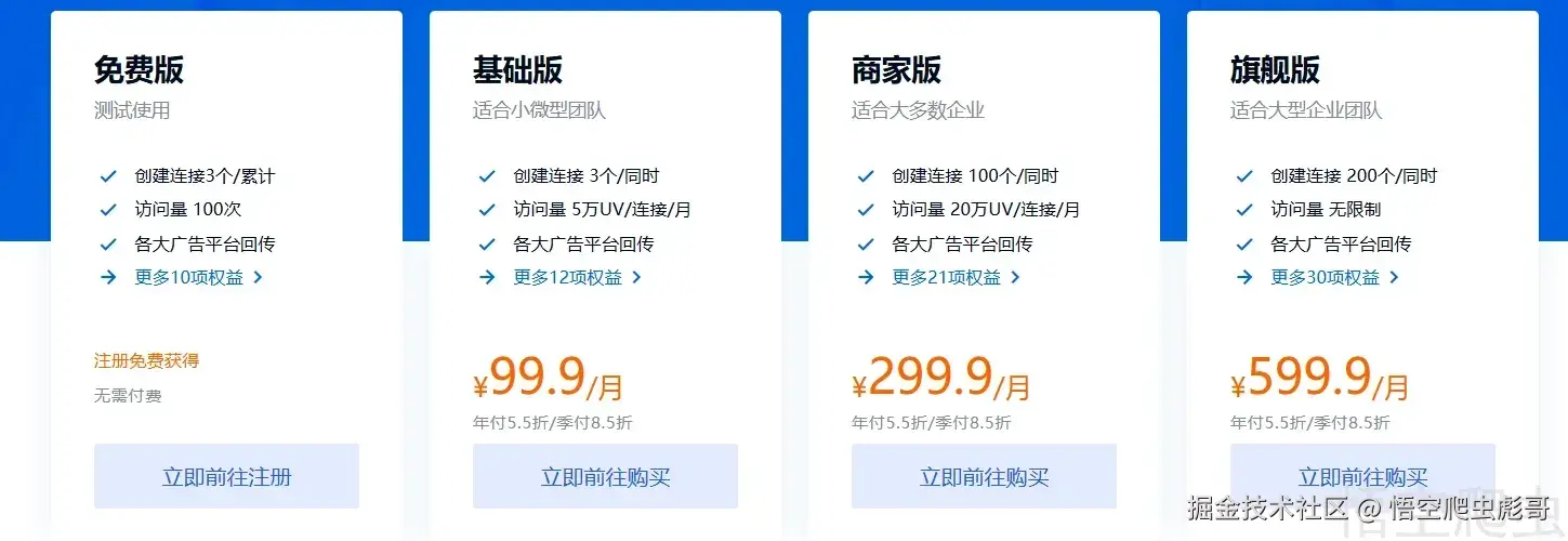 image-20260409220402463