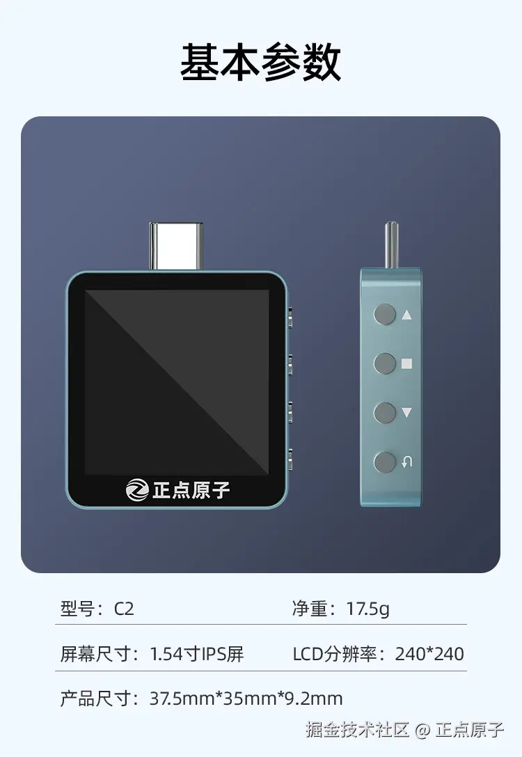 USB测试仪详情2_07.jpg