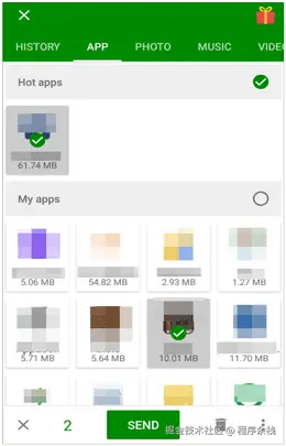 xender-app.png