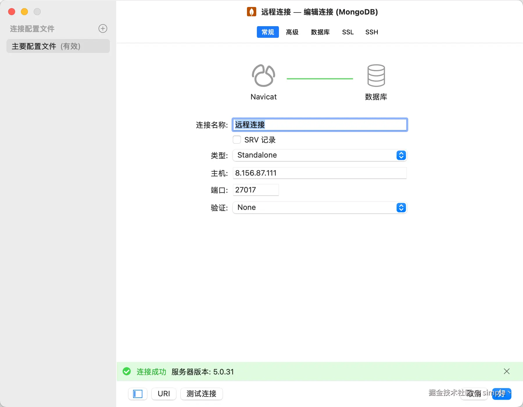 ScreenShot_2025-11-01_151007_934.png