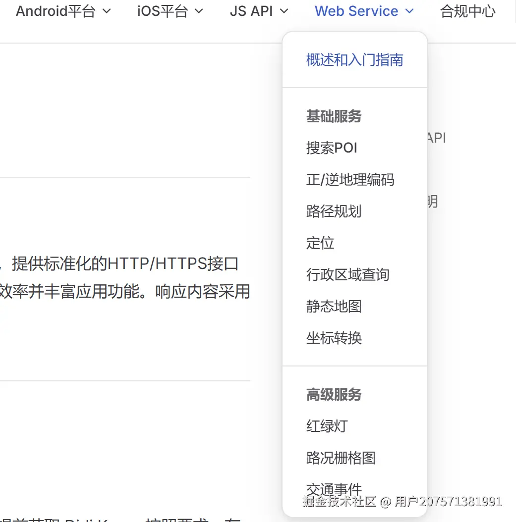 屏幕截图 2025-08-29 163054.png