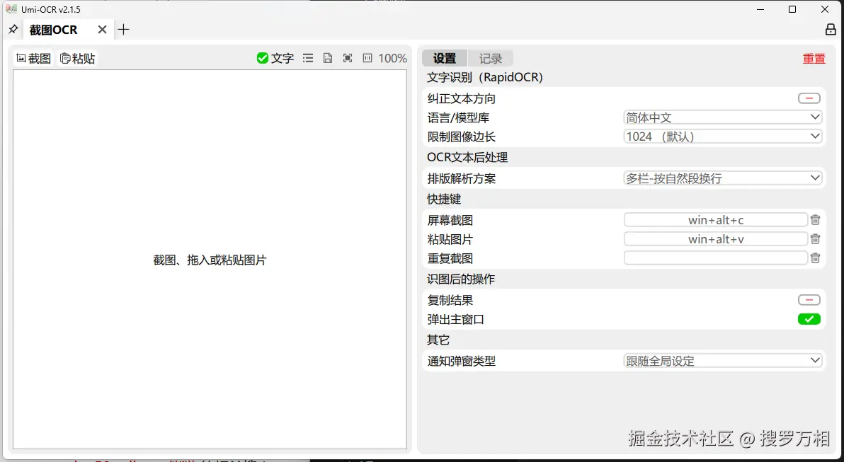 alt text