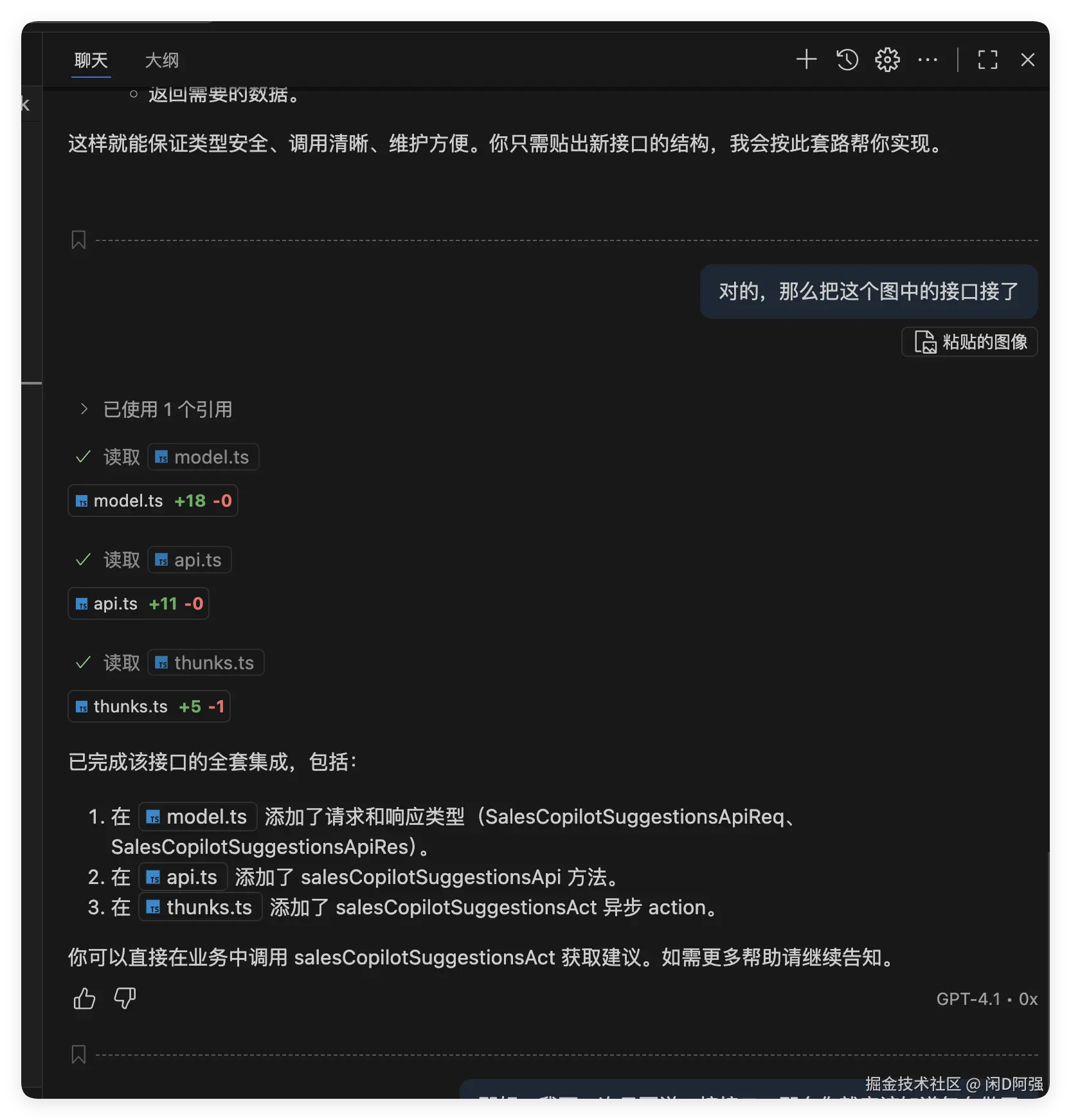 QQ_1758763552470.png