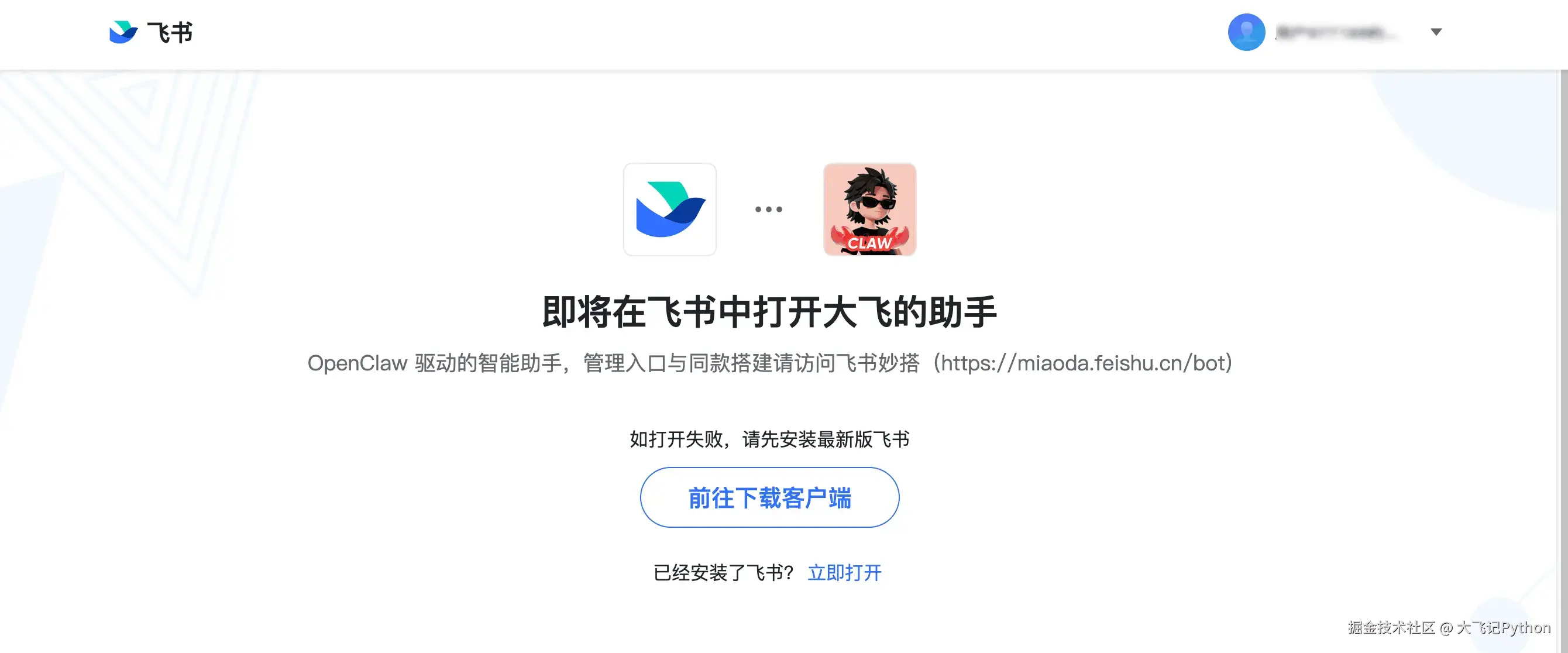 iShot_2026-03-11_下午10.00.40 2