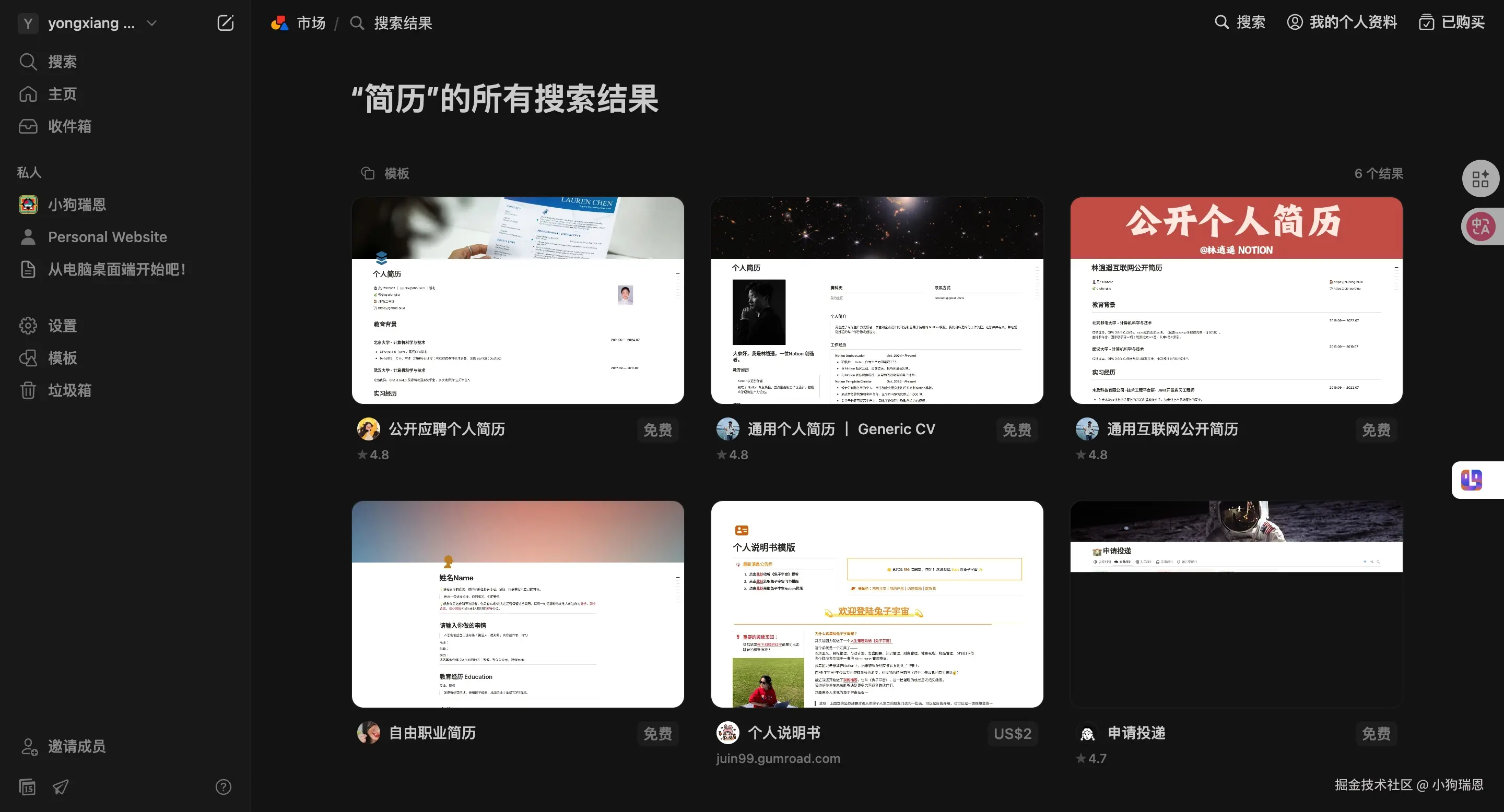 Xnip2025-06-15_21-47-12.jpg