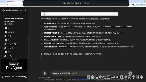 第六段.gif