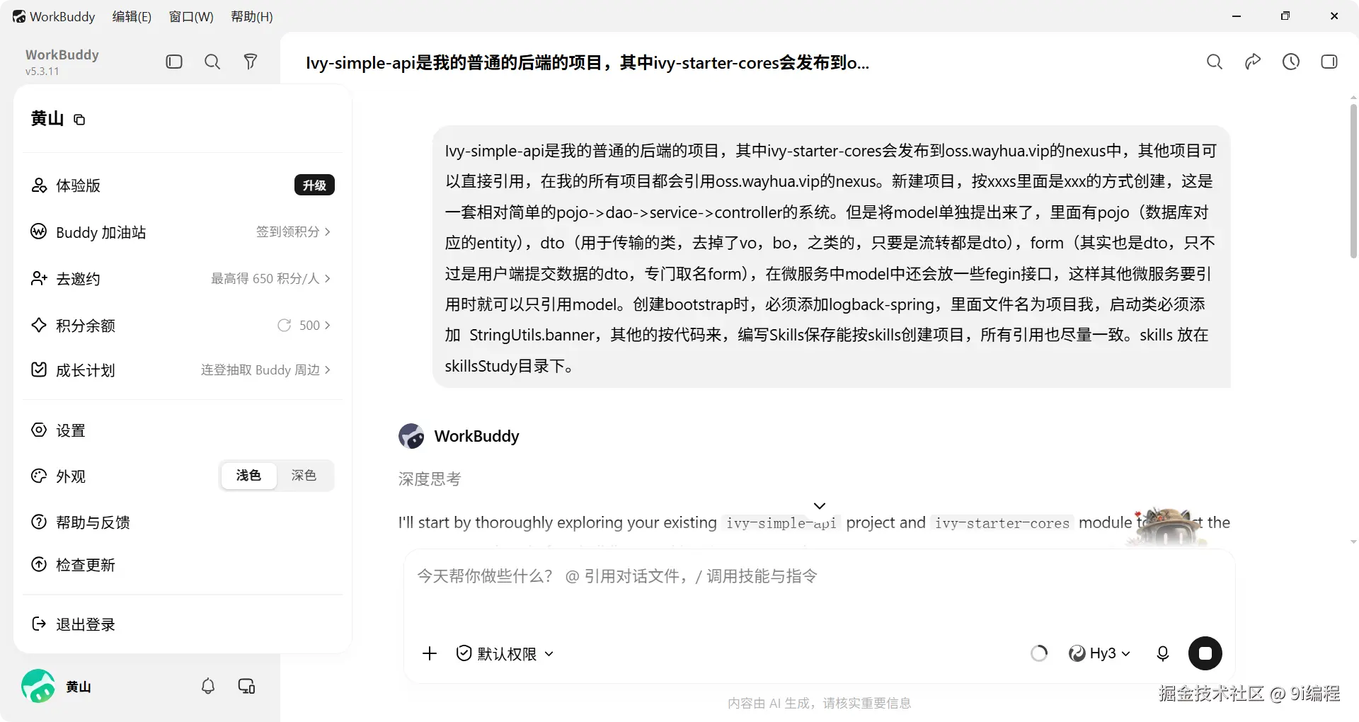 QQ_1786342489859