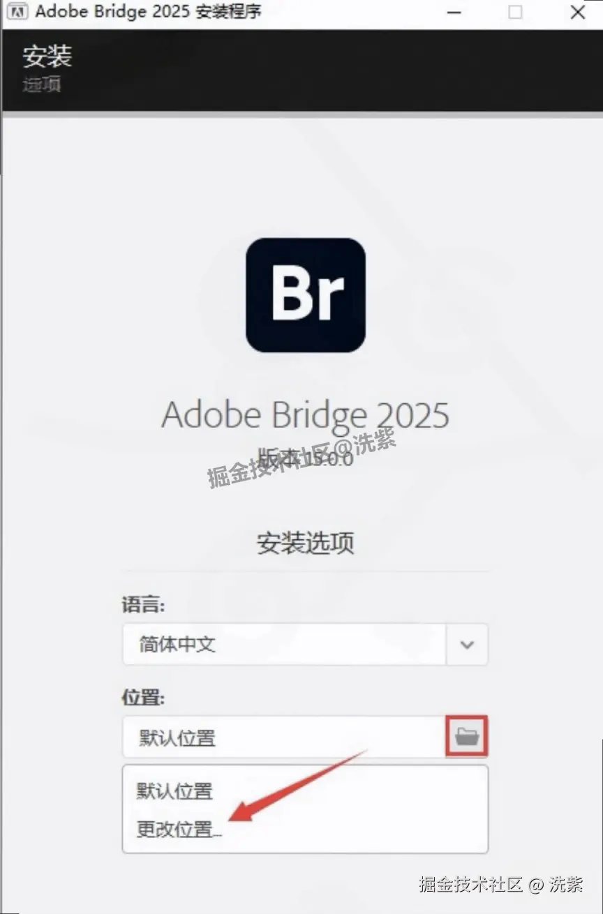Adobe Bridge 2025 最新版安装包免费下载零基础安装教程
