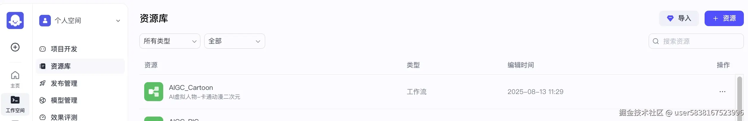 图片描述
