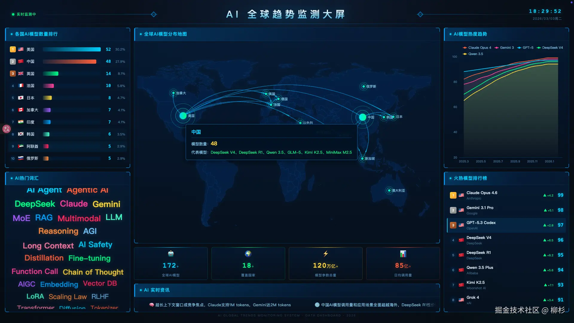 截屏2026-03-03 18.29.52.png