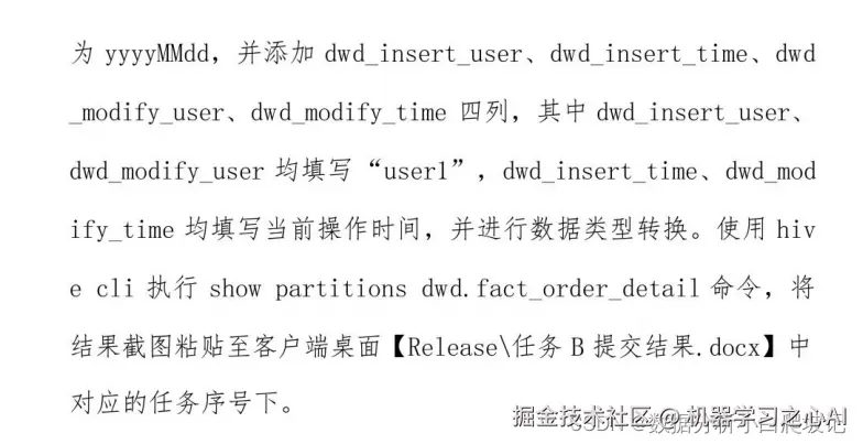 c2ee6974eb664fc2bc9f2daaefe13377.png