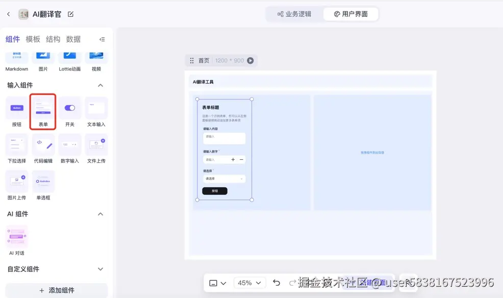 图片描述