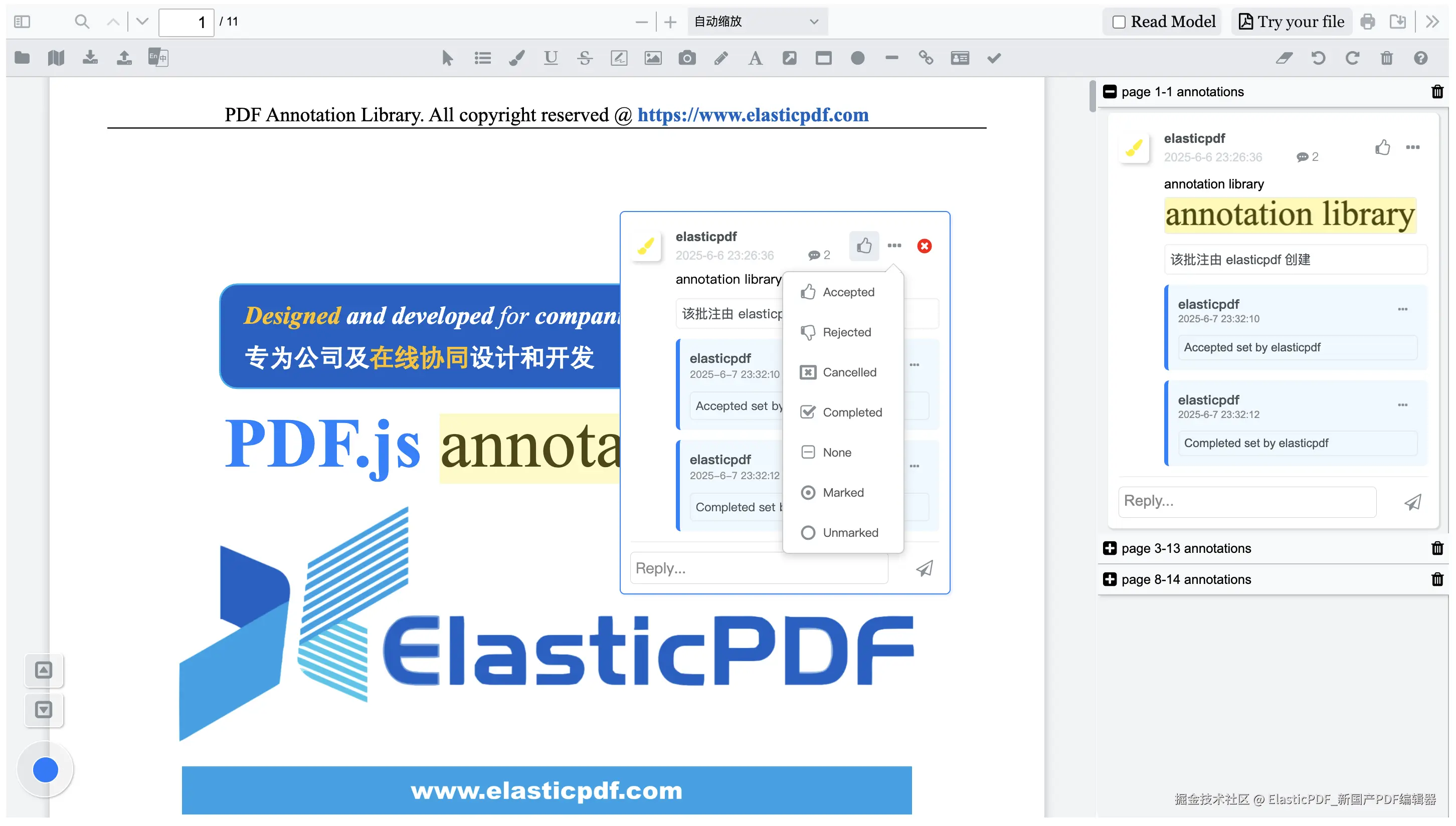 Reply-annotation.png