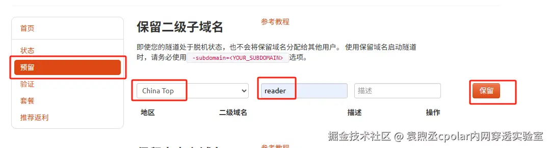 image-20250723135718551