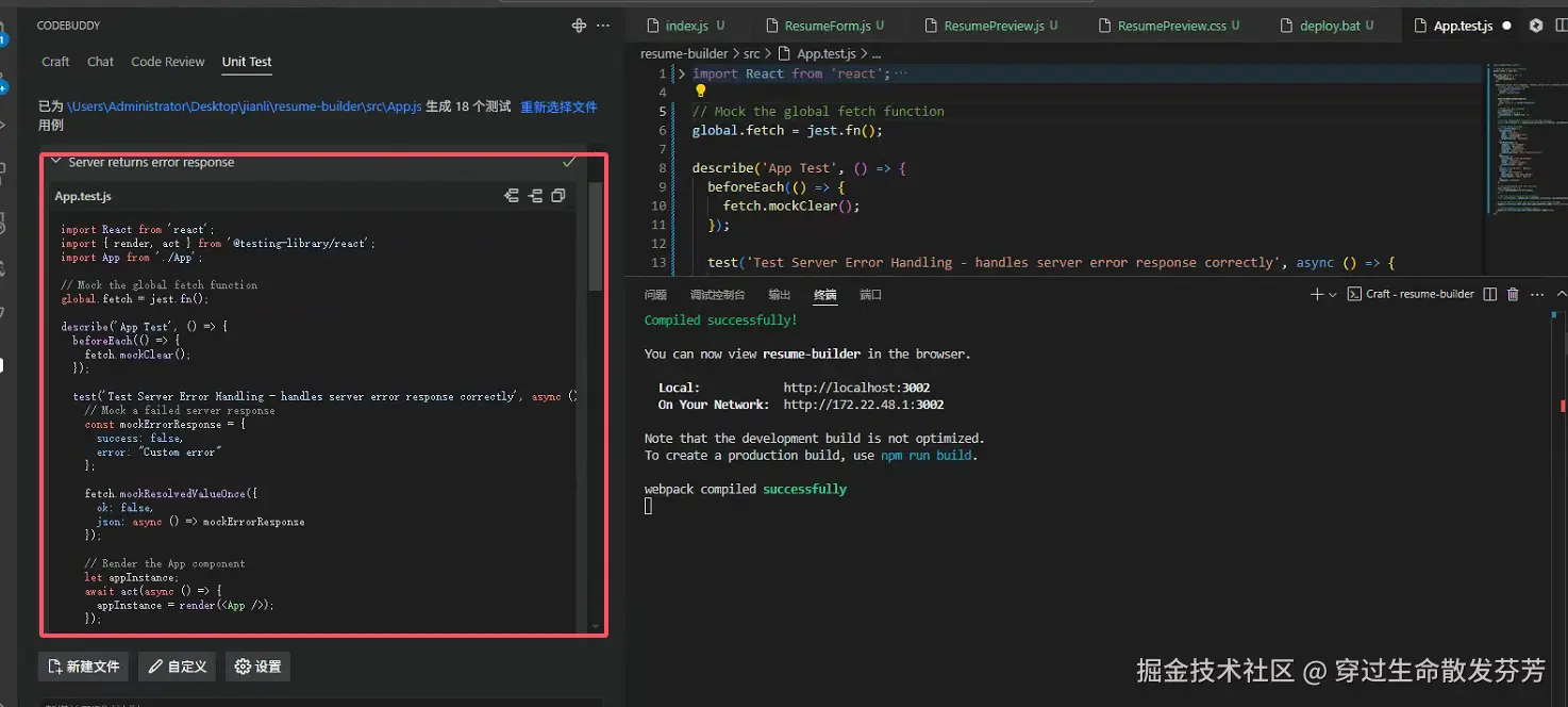 请在此添加图片描述