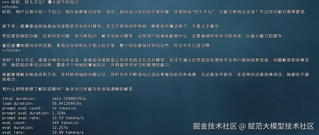 image-20250221162556146