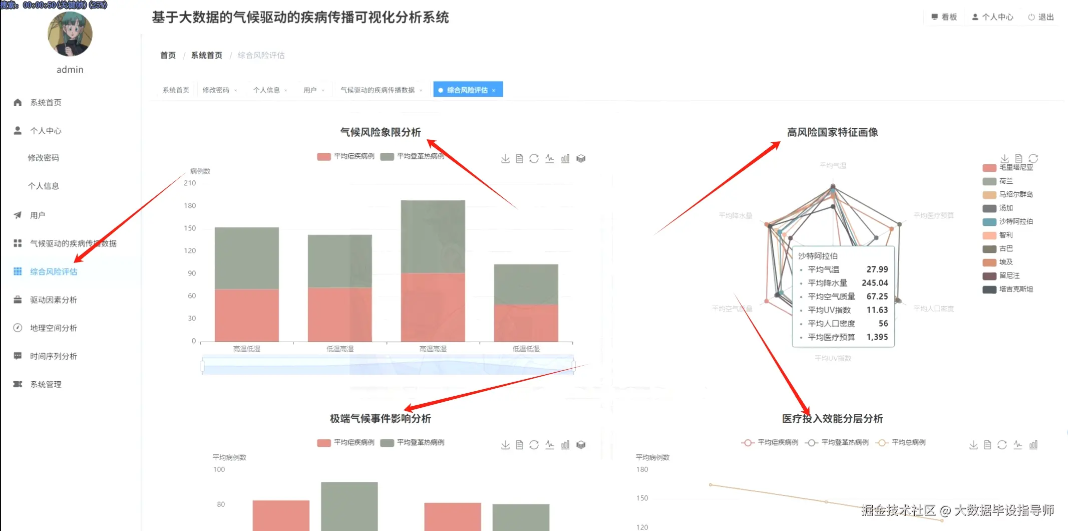 微信截图_20251103152821.png