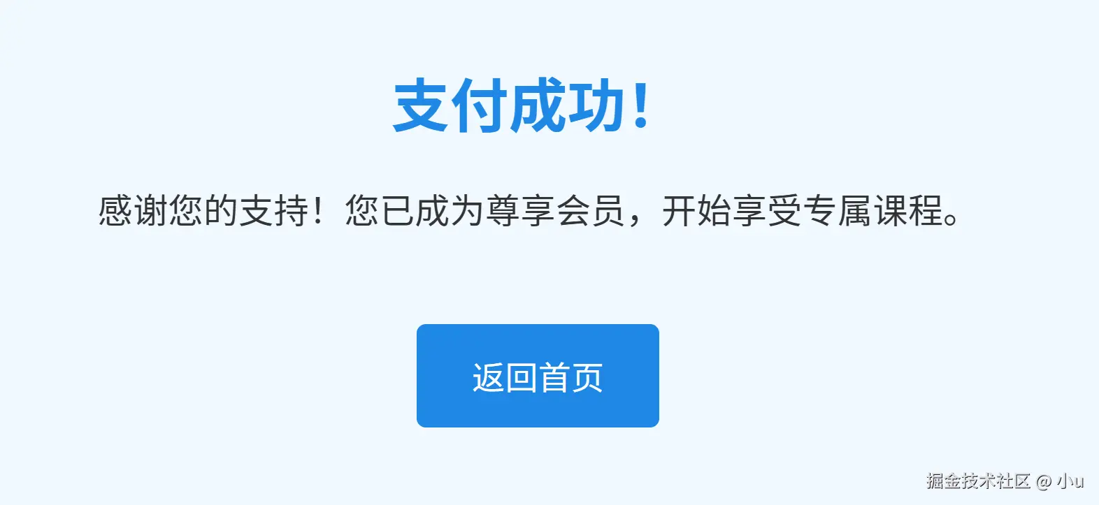 image-20250128152812550