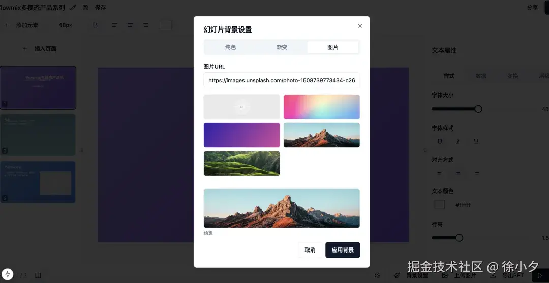 图片