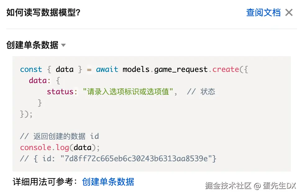 Example Image