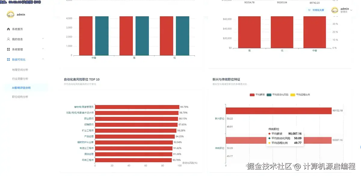 wechat_2025-09-26_000542_941.png