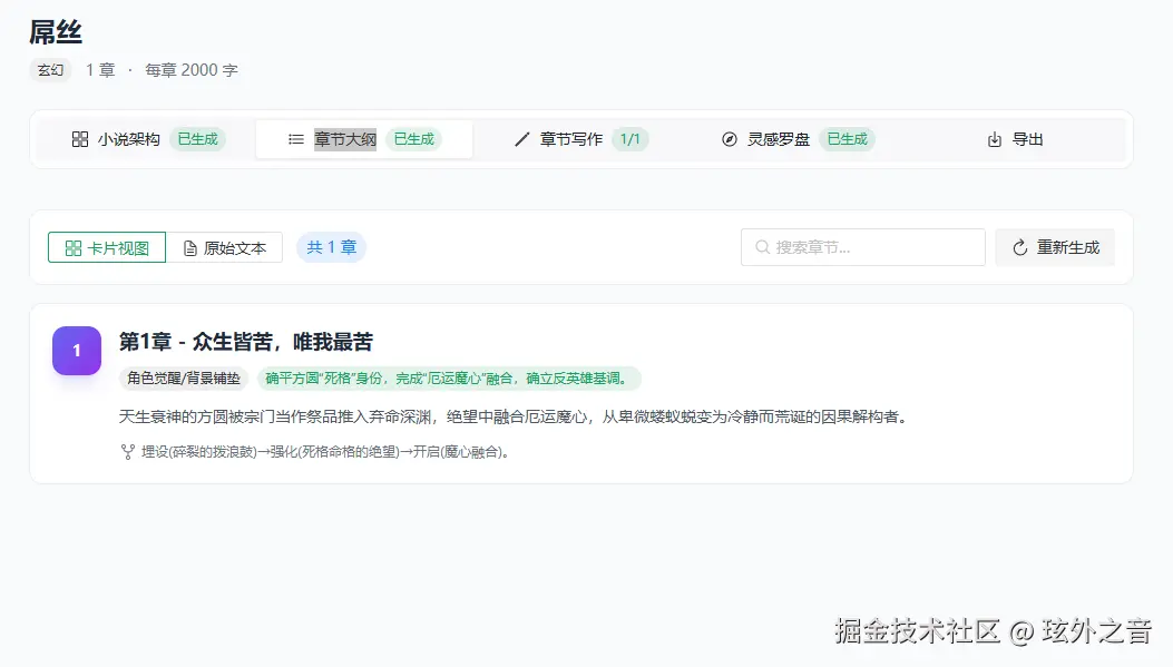 屏幕截图 2026-02-28 143417.png