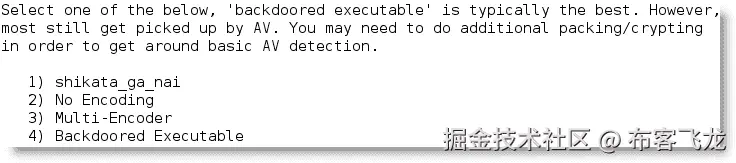 使用网站攻击向量 - Java 小程序攻击方法