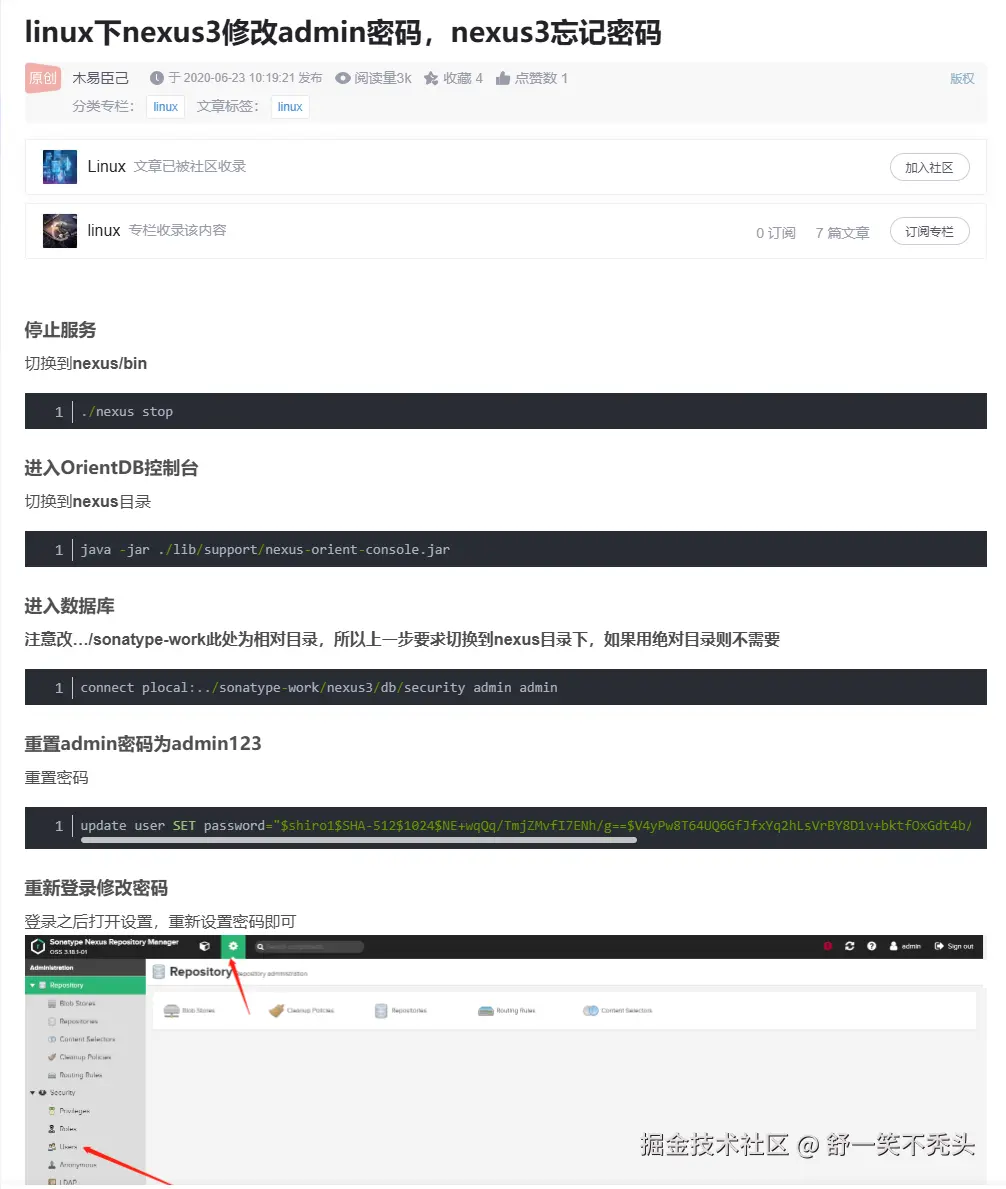 image-20250308144049142