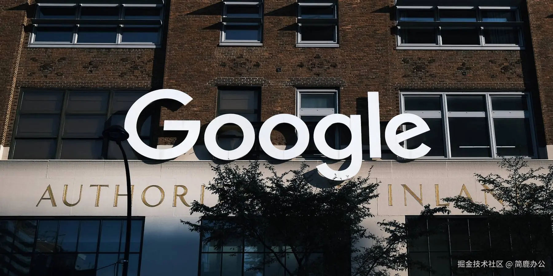Google