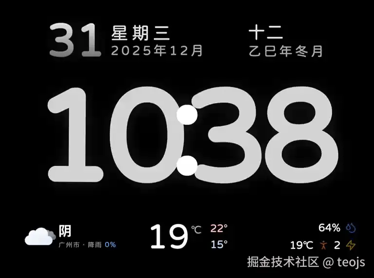 iShot_2025-12-31_10.38.58.gif
