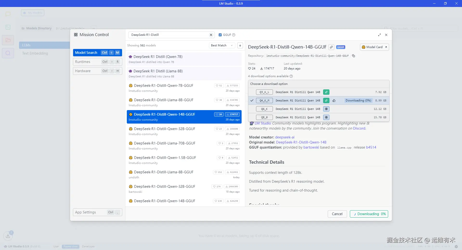 lmstudio-model-download-14b-2