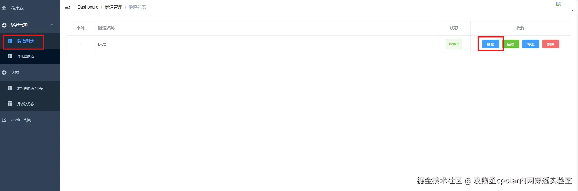 image-20250905102605451