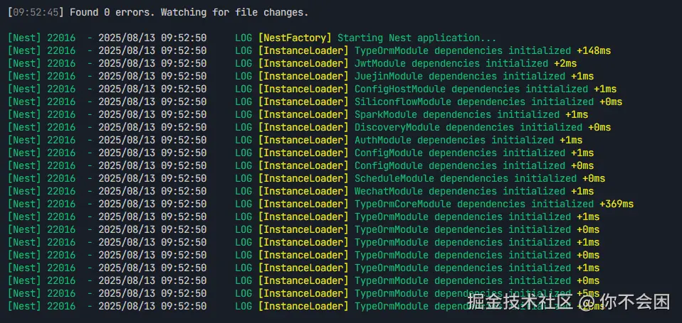 image-20250813095627776