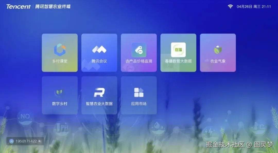 做智慧农业，必知的十大解决方案：智慧农业解决方案，资料大全