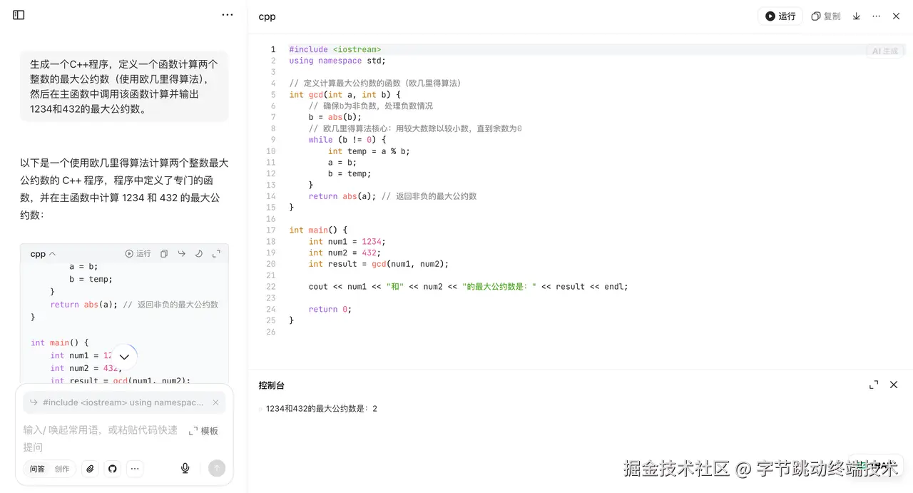 验证1.png