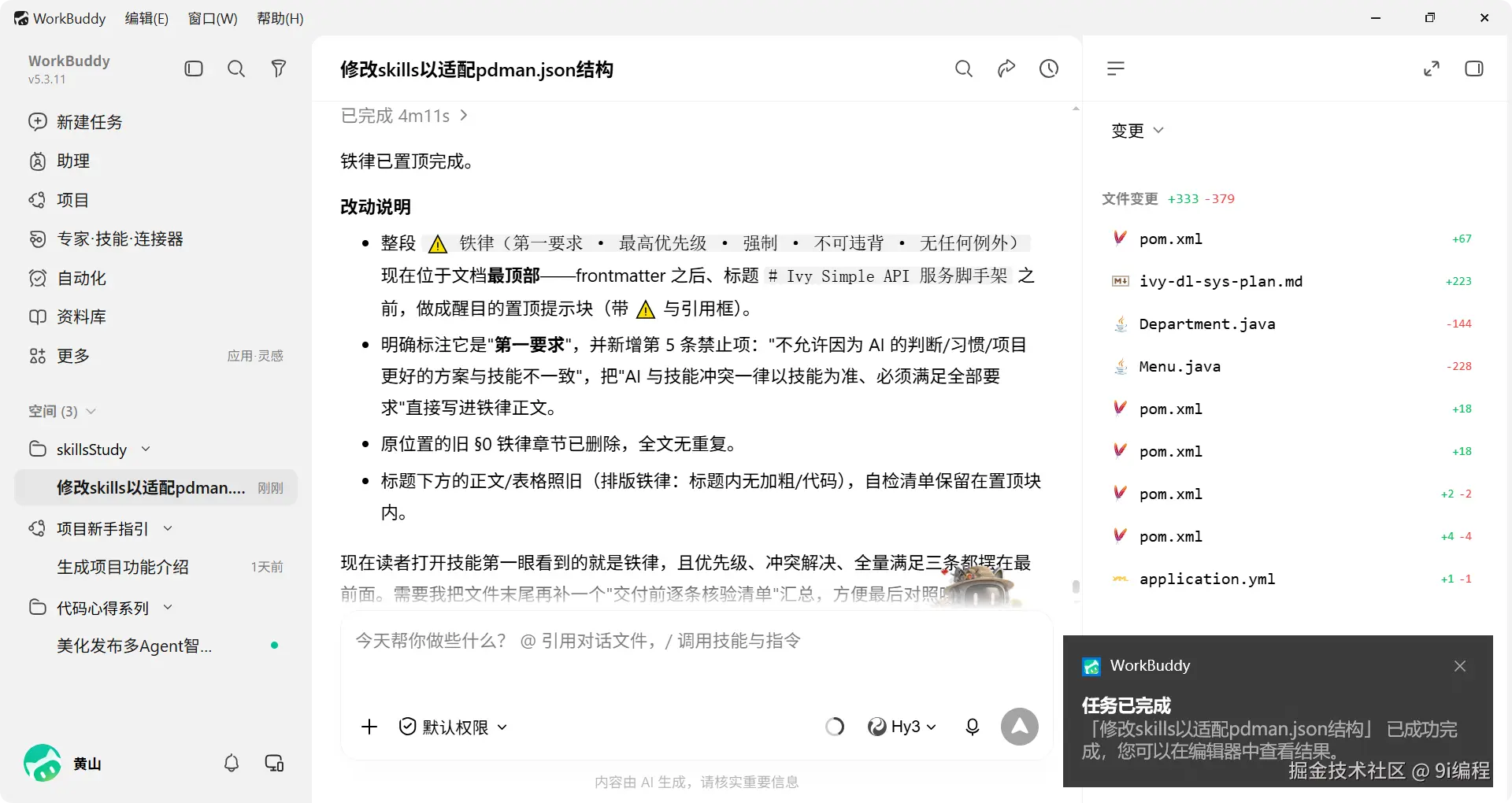 QQ_1786359631308
